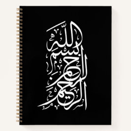Cuaderno Bismillah Arrahman Arraheem