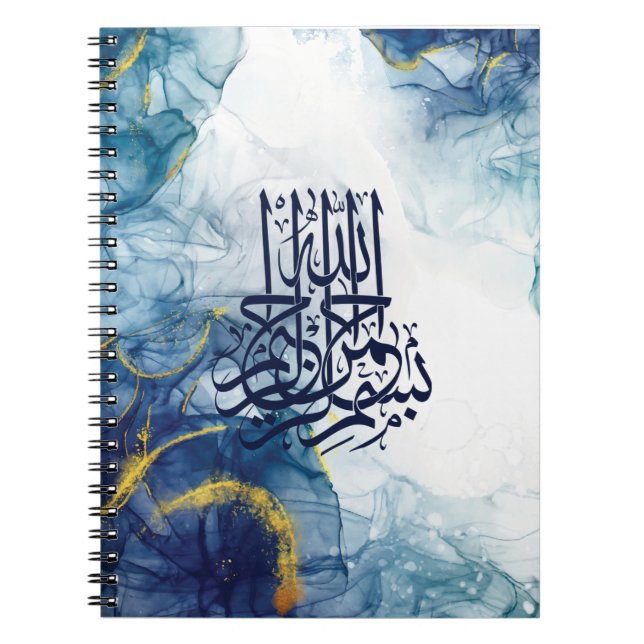 Cuaderno Bismillah islámico, caligrafía árabe Basmala Pos (Frente)