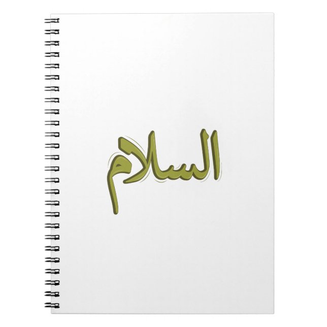 Cuaderno Bloc de fotos con caligrafía árabe (Frente)