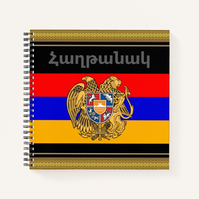 Cuaderno Bloc de notas armenio (Anverso)