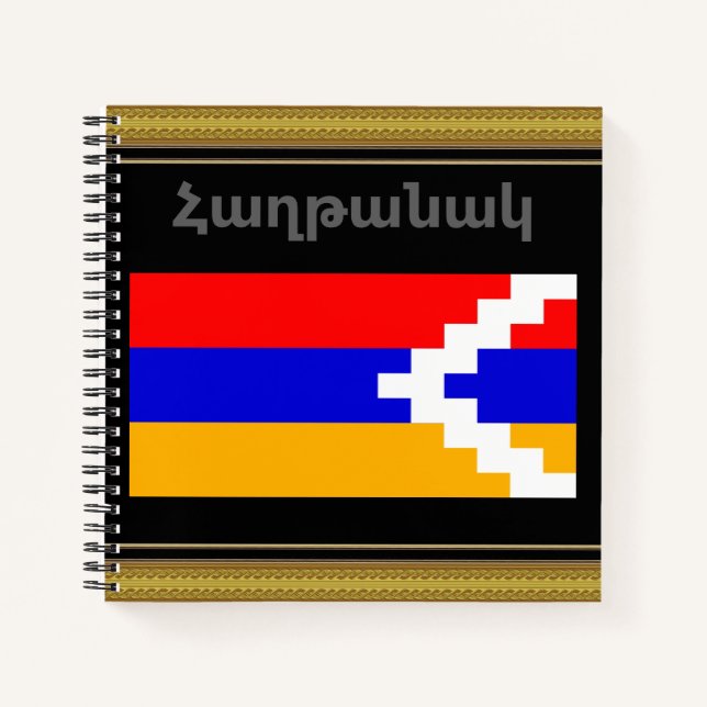 Cuaderno Bloc de notas armenio (Anverso)