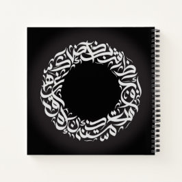 Cuaderno bloc de notas de caligrafía árabe en círculo