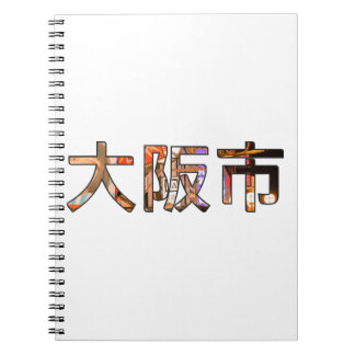 Cuaderno Bloc de notas de Japón de Osaka