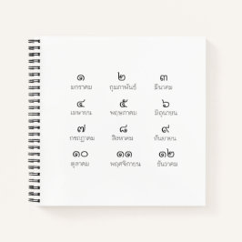 Cuaderno Bloc de notas de los meses tailandeses