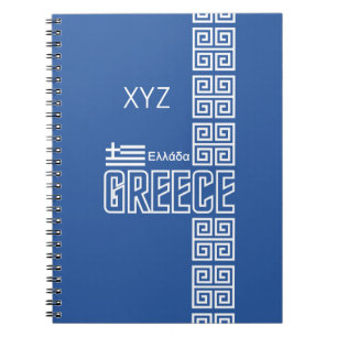 Cuaderno bloc de notas de personalizado GRECIA