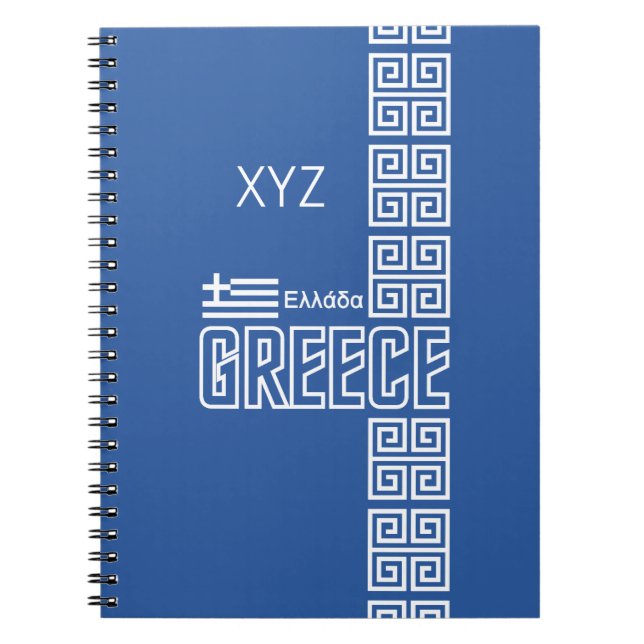 Cuaderno bloc de notas de personalizado GRECIA (Frente)