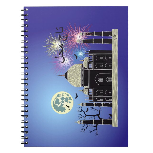 Cuaderno Bloc de notas de Tasch Mahal Indien 2 (Frente)