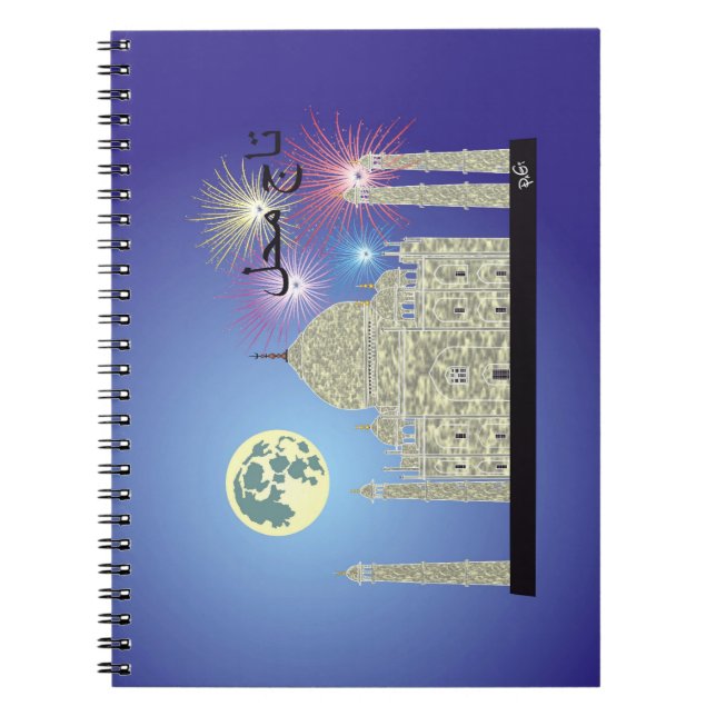 Cuaderno Bloc de notas de Tasch Mahal Indien 4 (Frente)