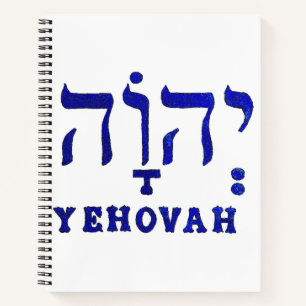 Cuaderno Bloc de notas espiral YEHOVAH