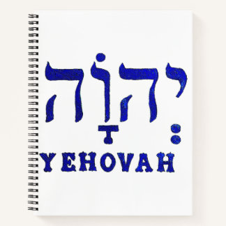 Cuaderno Bloc de notas espiral YEHOVAH