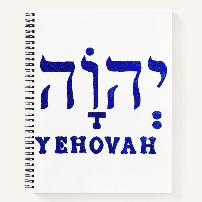 Cuaderno Bloc de notas espiral YEHOVAH (Anverso)
