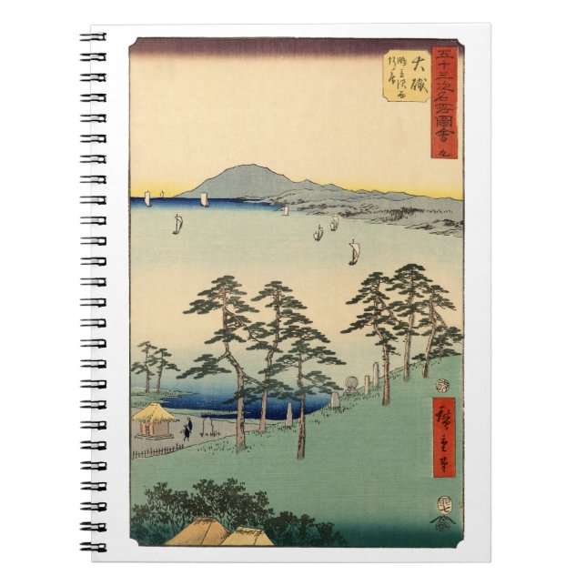 Cuaderno Bloqueo de madera del mundo flotante Ukiyo-e japon (Frente)