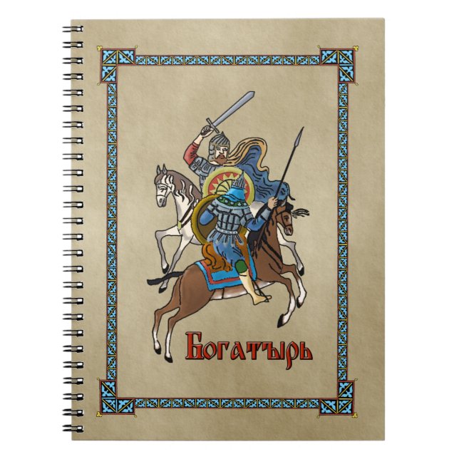 Cuaderno Bogatyr ruso medieval (Frente)