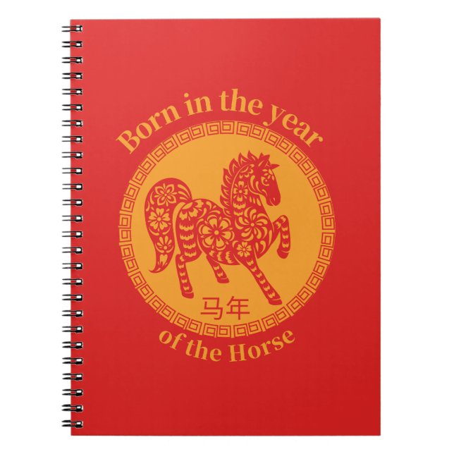 Cuaderno Born in the year of the Horse – Chinese Zodiac (Frente)