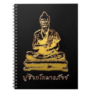 Cuaderno Buda Shivago Komarpaj de masaje tailandés