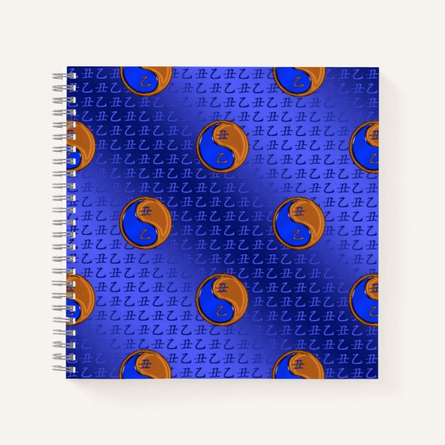 Cuaderno Buey de Madera (Anverso)