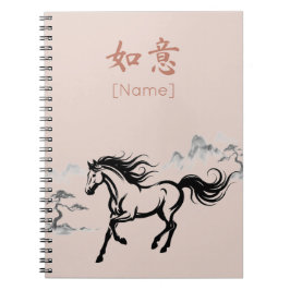 Cuaderno Caballo al galope Sumi-E Tinta | Antique Blush Per
