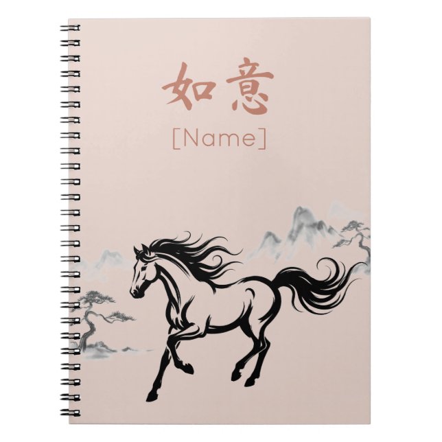 Cuaderno Caballo al galope Sumi-E Tinta | Antique Blush Per (Frente)