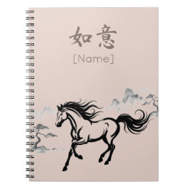 Cuaderno Caballo al galope Sumi-E Tinta | Blush & Stone per