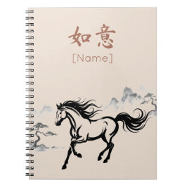 Cuaderno Caballo al galope Sumi-E Tinta | Pergamino persona