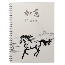 Cuaderno Caballo al Galope Sumi-E Tinta | Piedra Caliente P