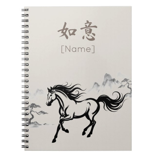 Cuaderno Caballo al Galope Sumi-E Tinta | Piedra Caliente P (Frente)