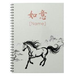 Cuaderno Caballo al galope Sumi-E Tinta | Sage & Clay Perso
