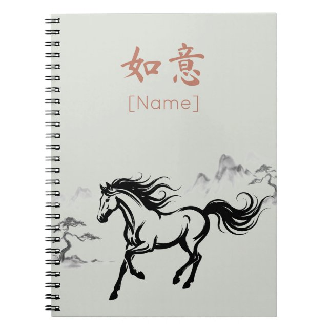 Cuaderno Caballo al galope Sumi-E Tinta | Sage & Clay Perso (Frente)
