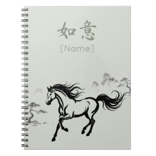 Cuaderno Caballo al galope Sumi-E Tinta   Verde Salvia Pers