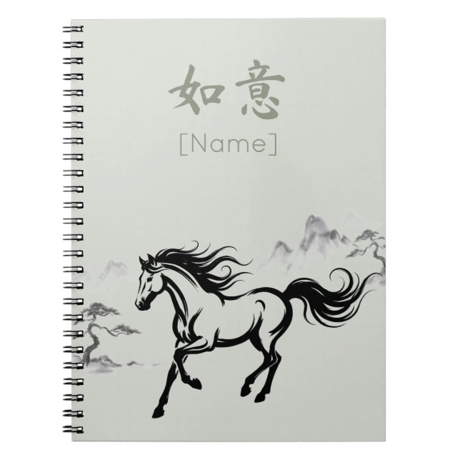 Cuaderno Caballo al galope Sumi-E Tinta | Verde Salvia Pers (Frente)