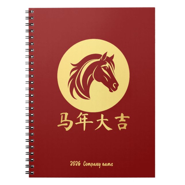 Cuaderno Caballo Rojo Dorado del Año Nuevo Chino Moderno (Frente)