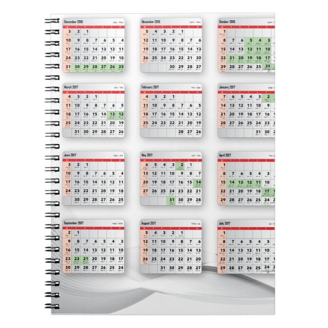Cuaderno Calendario inglés hebreo 2016-2017 (Frente)
