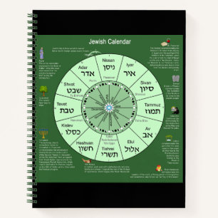 Cuaderno Calendario judío