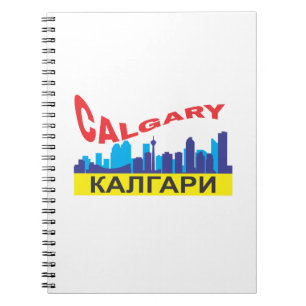 Cuaderno Calgary cyrillic