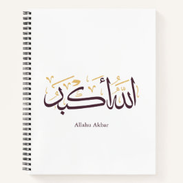 Cuaderno Caligrafía árabe Allahu Akbar – Elegante Thuluth 
