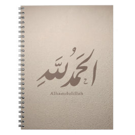 Cuaderno Caligrafía Árabe Arte Islámico – Alhamdulillah