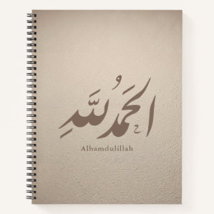 Cuaderno Caligrafía Árabe Arte Islámico – Alhamdulillah
