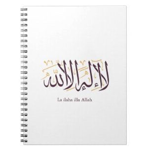 Cuaderno Caligrafía árabe Arte islámico La ilaha illa Allah