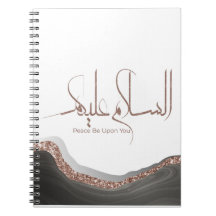 Caligrafía árabe As-salamu Alaykum, islam moderno