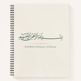 Cuaderno Caligrafía árabe Bismillah | Islámico minimalista