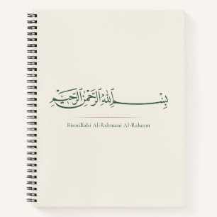 Cuaderno Caligrafía árabe Bismillah   Islámico minimalista 