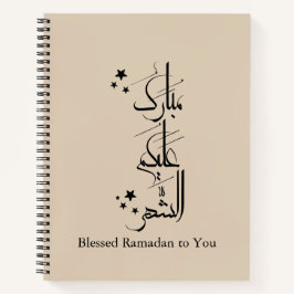 Cuaderno Caligrafía Árabe Contemporánea Saludo de Ramadan –