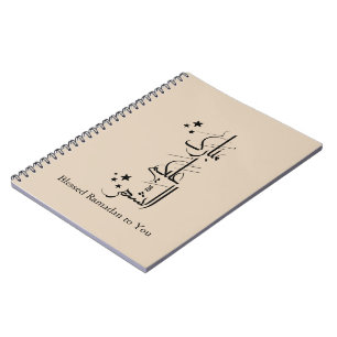 Cuaderno Caligrafía árabe contemporánea Saludo de Ramadán –