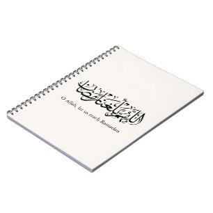 Cuaderno Caligrafía árabe de Duaa Ramadan