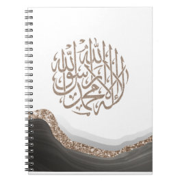 Cuaderno Caligrafía árabe shahada, arte islámico de mármol