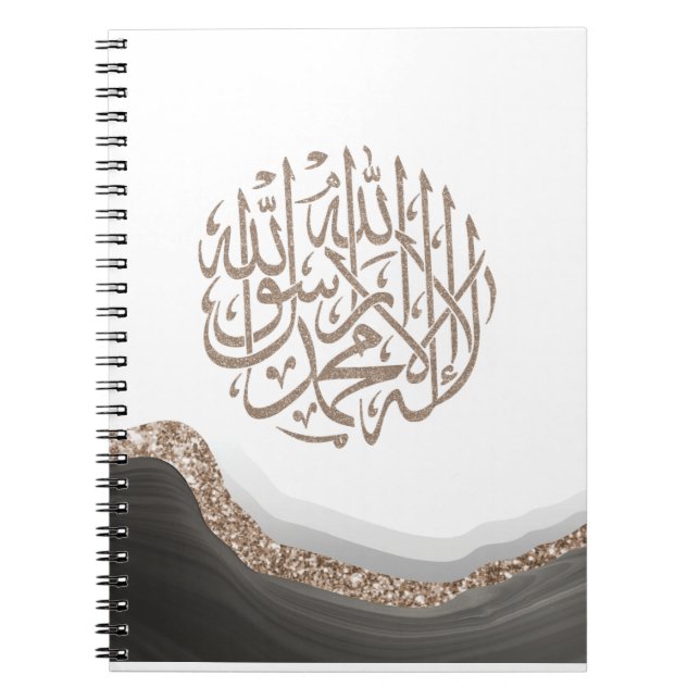 Cuaderno Caligrafía árabe shahada, arte islámico de mármol (Frente)