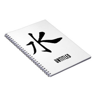Cuaderno Caligrafía china clásica-agua-#001-