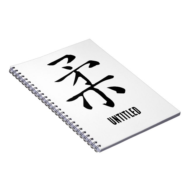 Cuaderno Caligrafía china clásica-suave-#001- (Lado Derecho)
