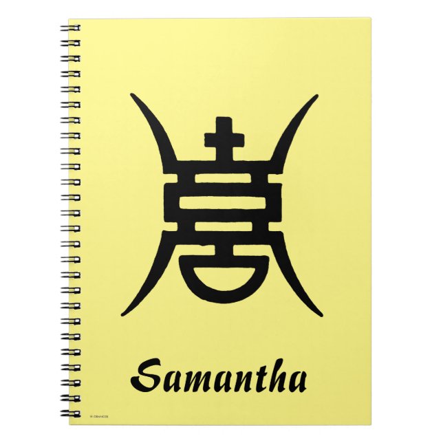 Cuaderno Caligrafía: Chino (Frente)