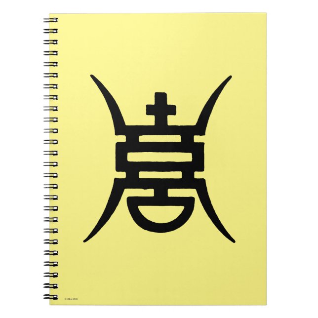 Cuaderno Caligrafía: Chino (Frente)